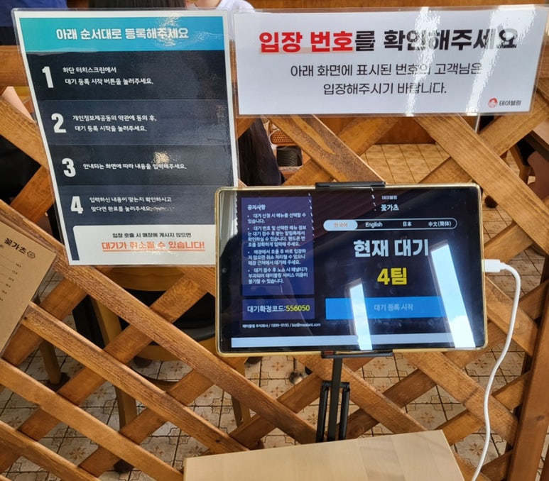돈까스잘하는집 이미지
