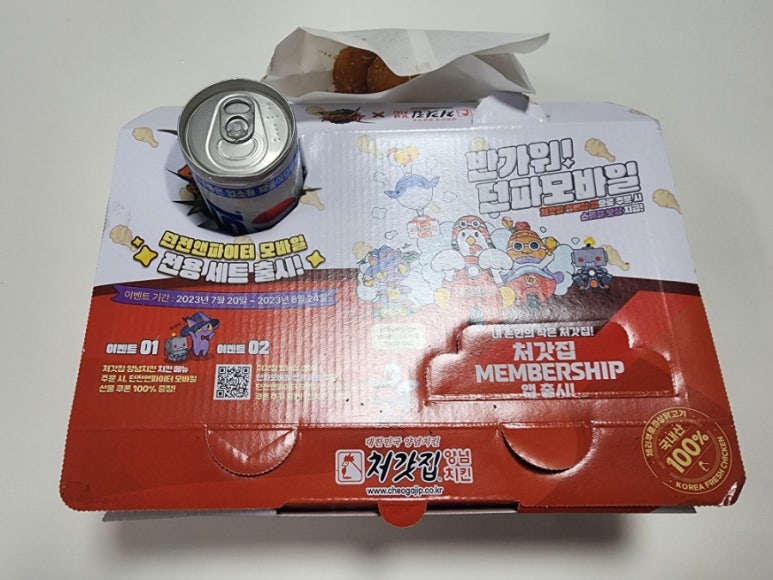 처갓집양념치킨고덕좌교점 이미지