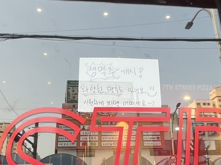 7번가피자목포하당점 이미지