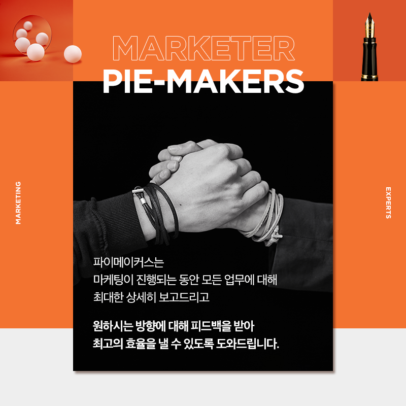 서울광고 이미지