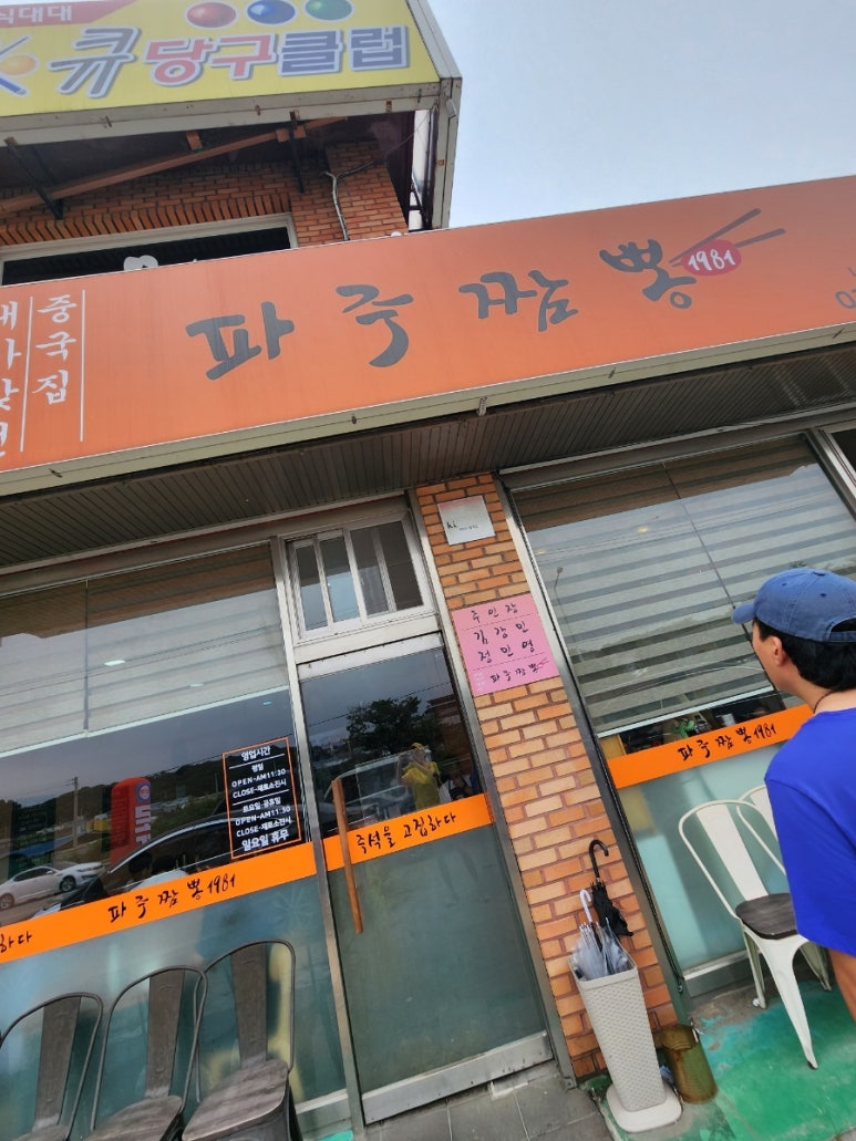 문봉제빵소 이미지