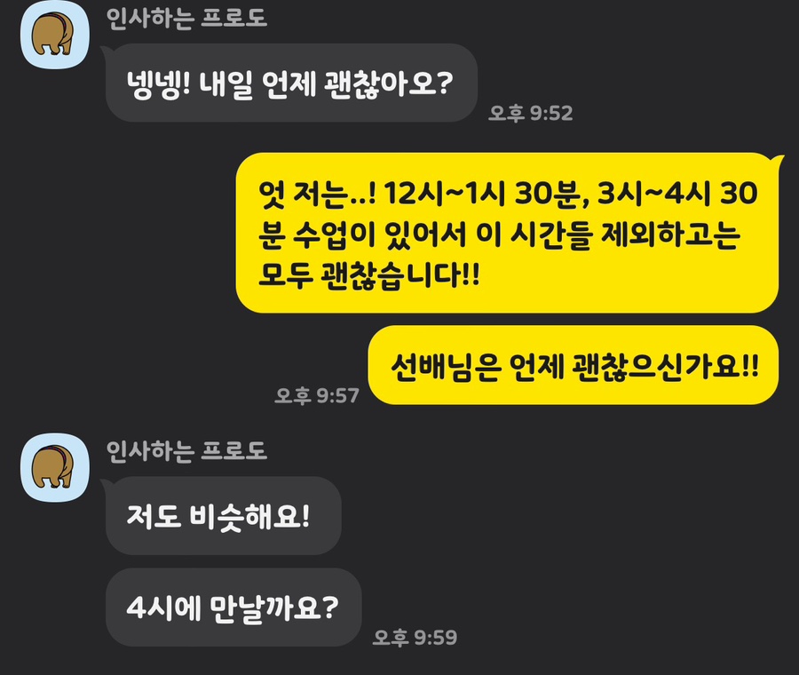 세희푸드 이미지