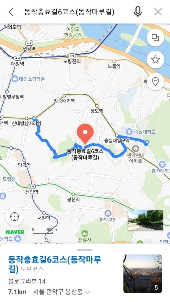 대방배수지 이미지