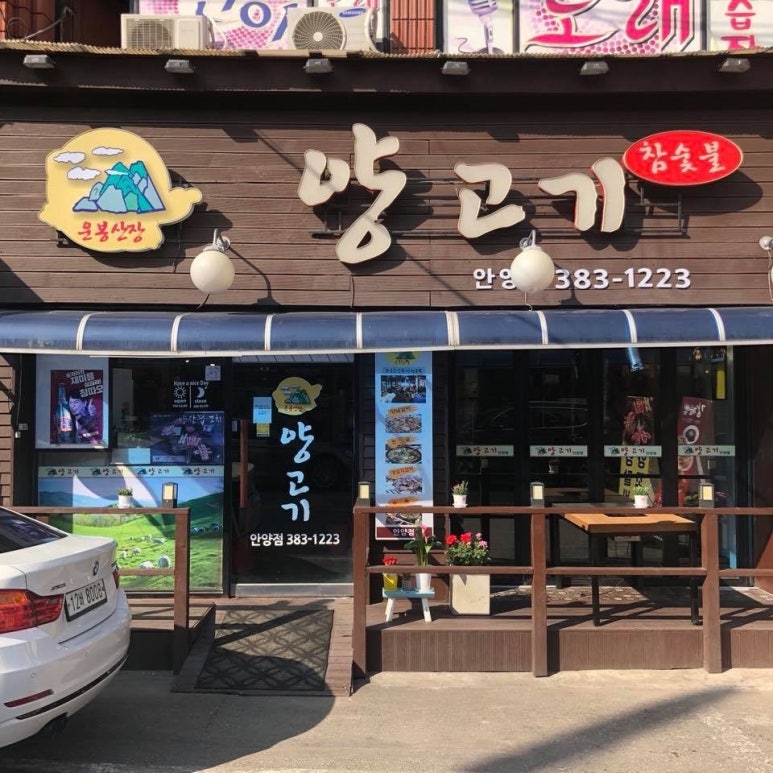 관평로305번길 이미지