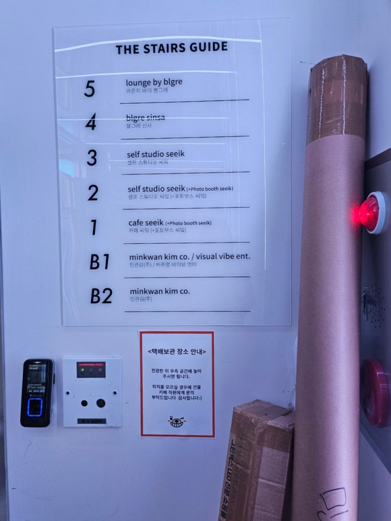 블그레(Blgre) 이미지