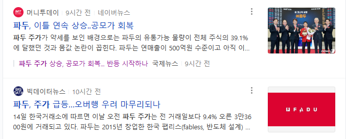골드엔지니어링 이미지
