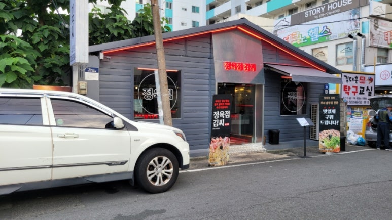옛날정육점 이미지