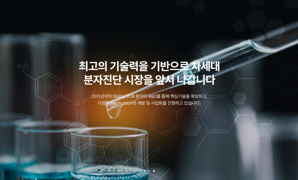 티엔에스개발(주) 이미지