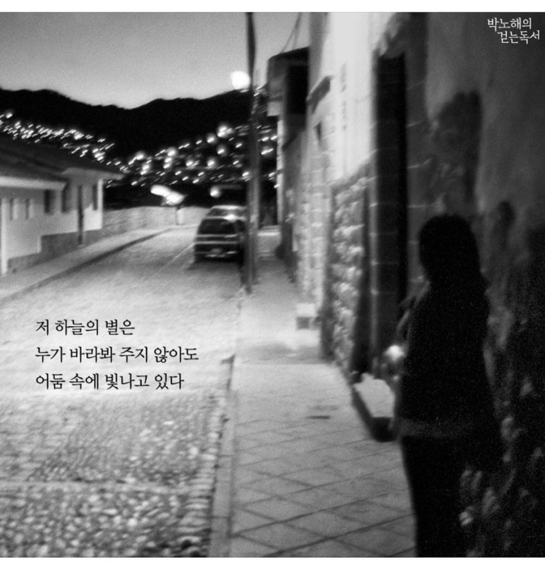 밥묵고돈내고 이미지