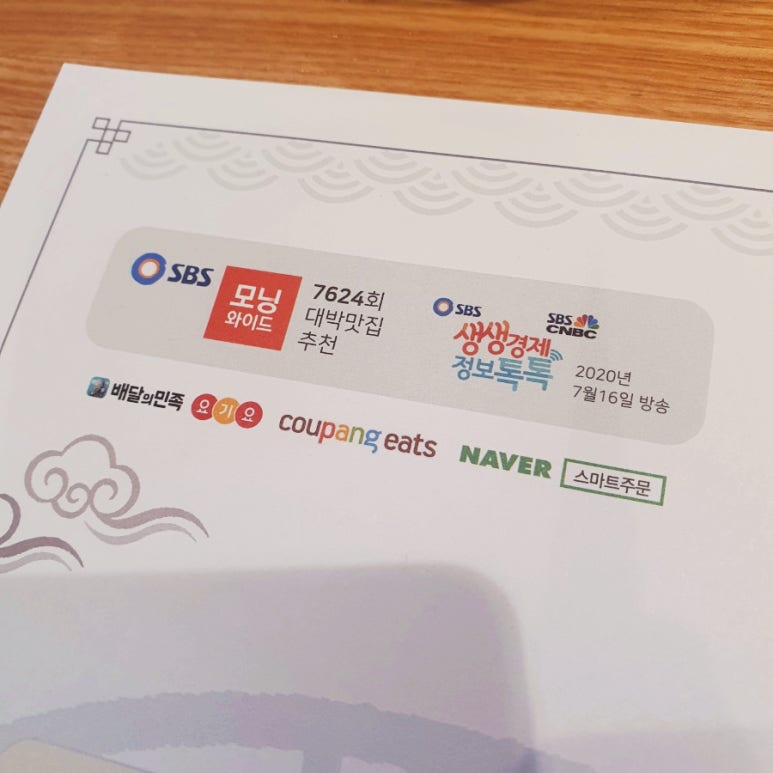 평강한방오리 이미지
