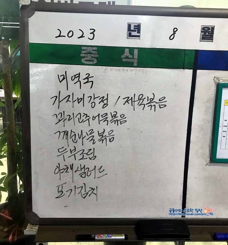하나로구내식당 이미지