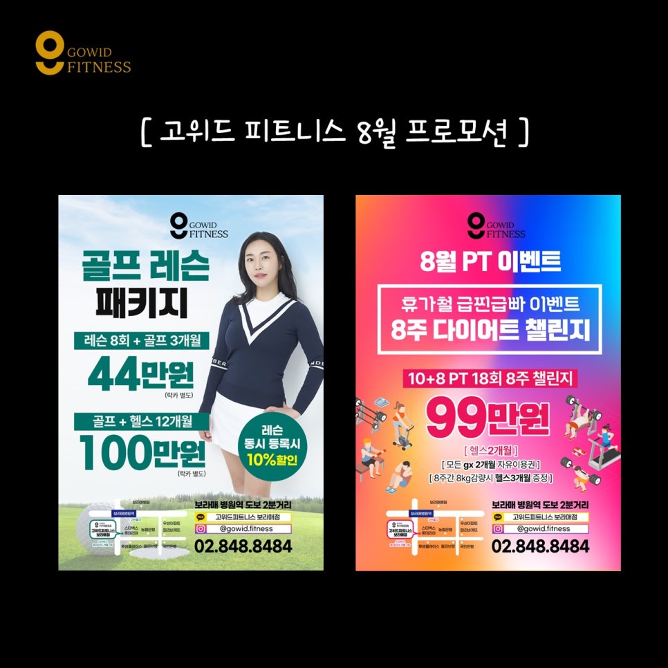 위드인포 이미지