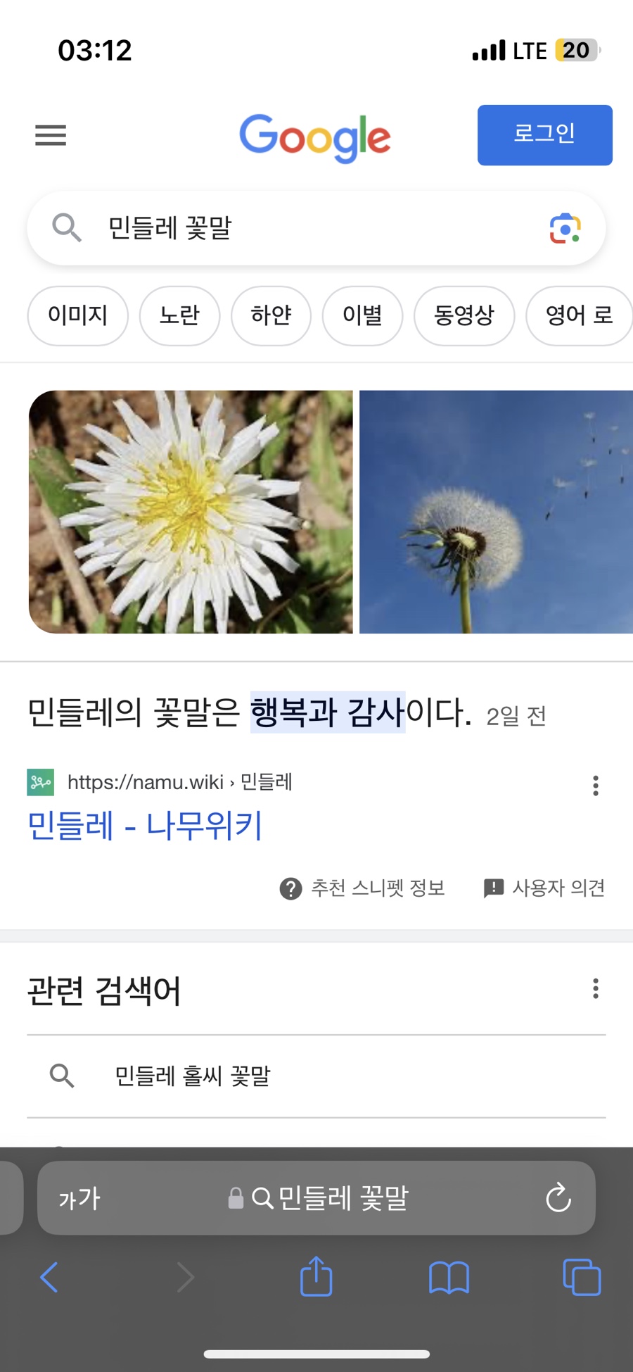 러브엔프리 이미지