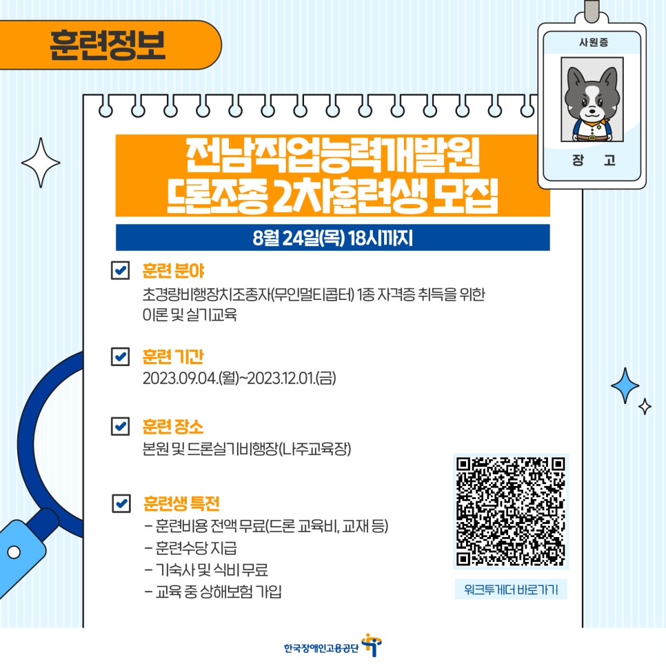 (주)이지피에스 이미지