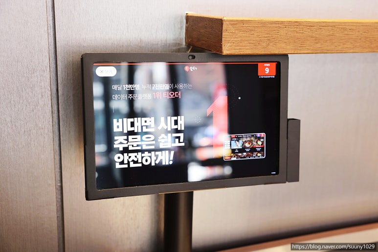 뉴서울전자 이미지
