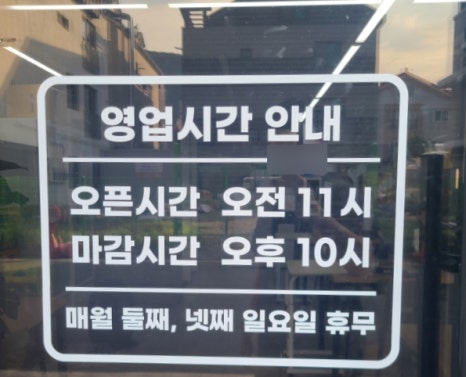 청대포아구찜 이미지
