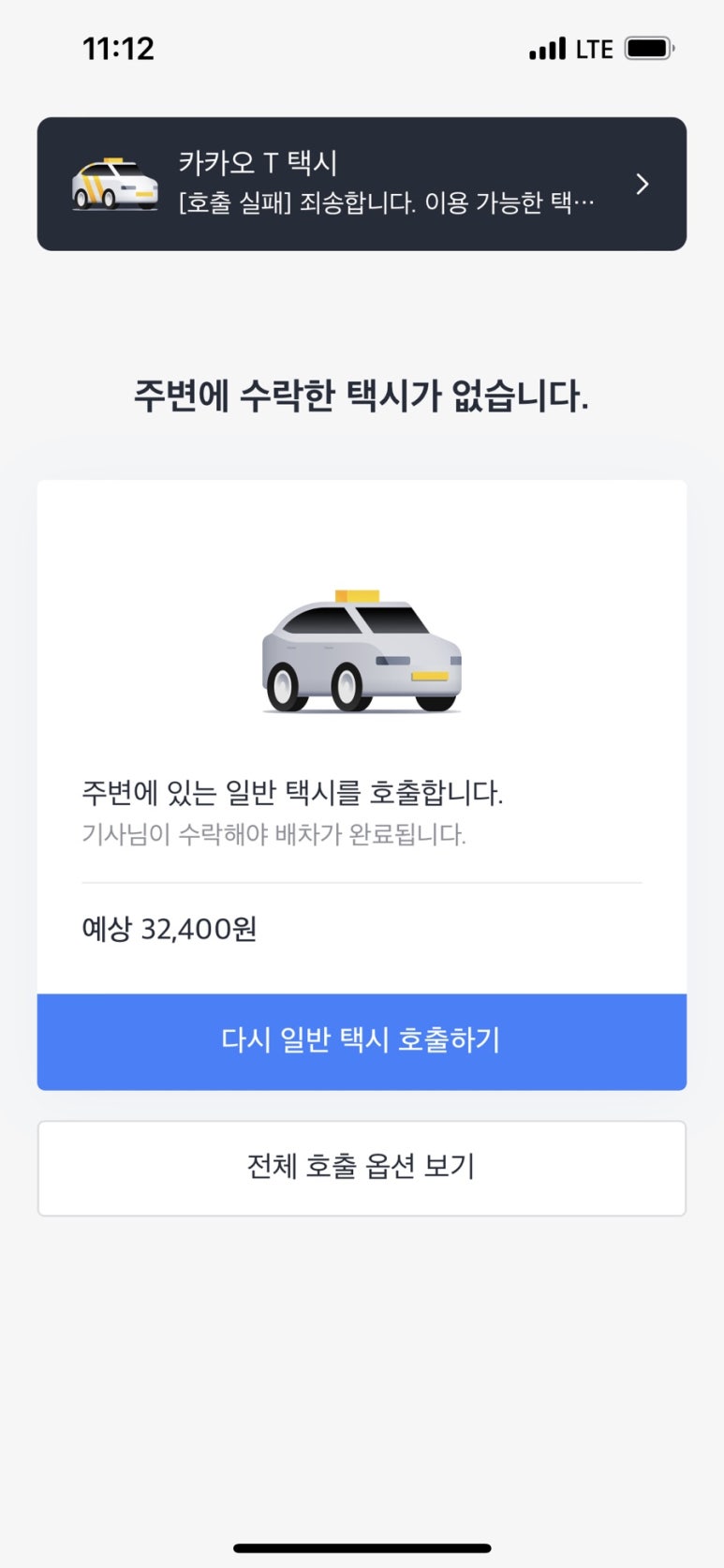 우리조은마트 이미지