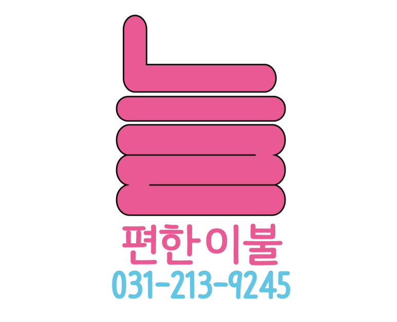 늘편한이불 이미지