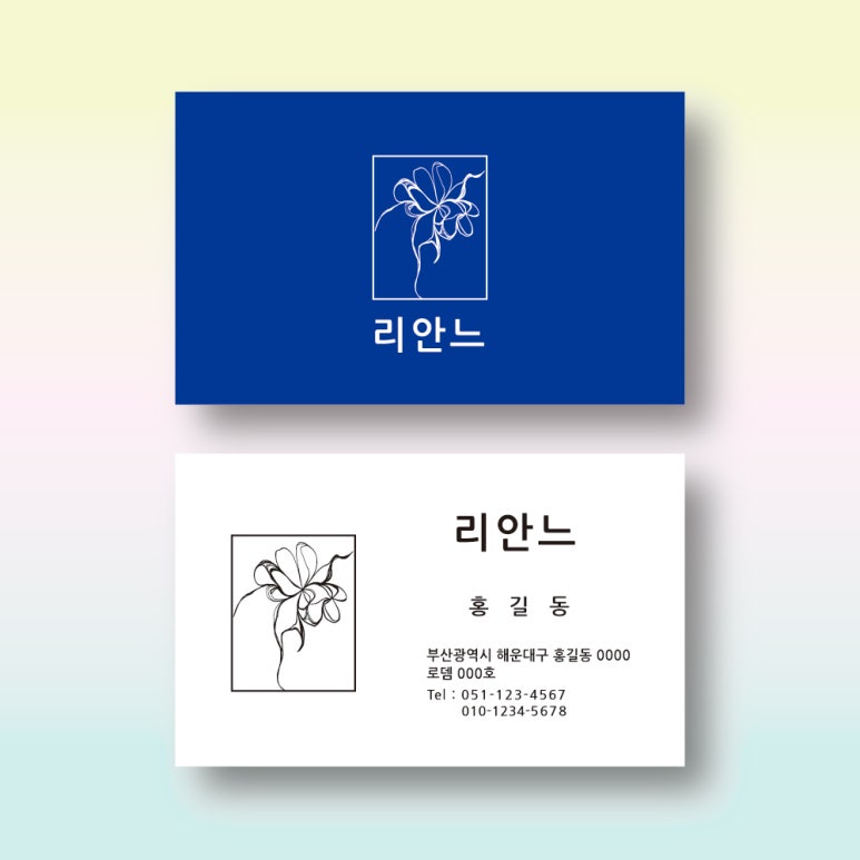 블루옷집 이미지