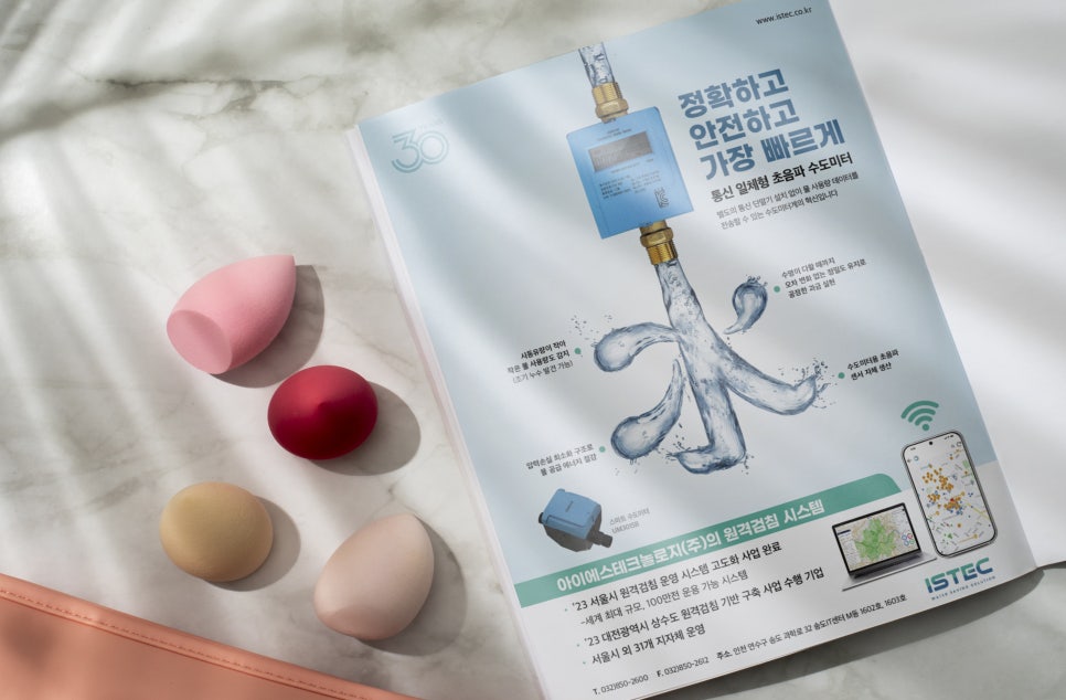아이에스기획 이미지