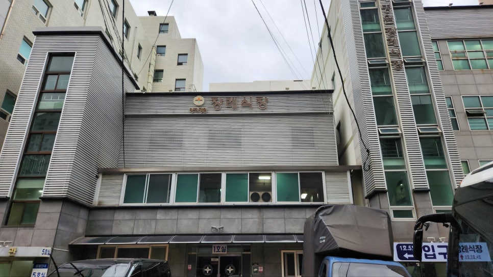 미남상조 이미지