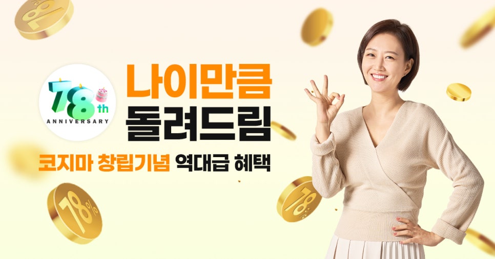 복정제형(주) 이미지