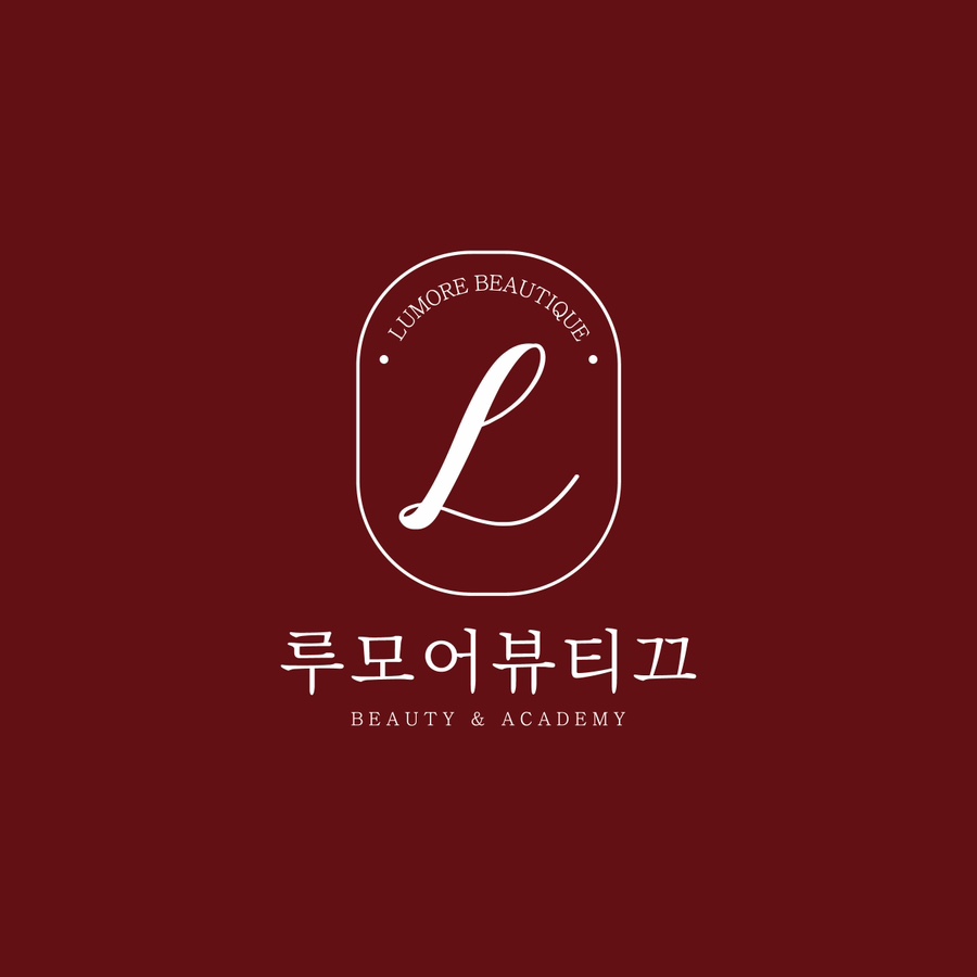 루모어뷰티끄 이미지