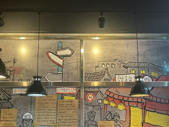 대죽상회 이미지