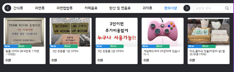스타디움피씨 이미지