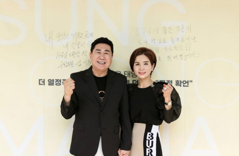 왕대박시스템 이미지