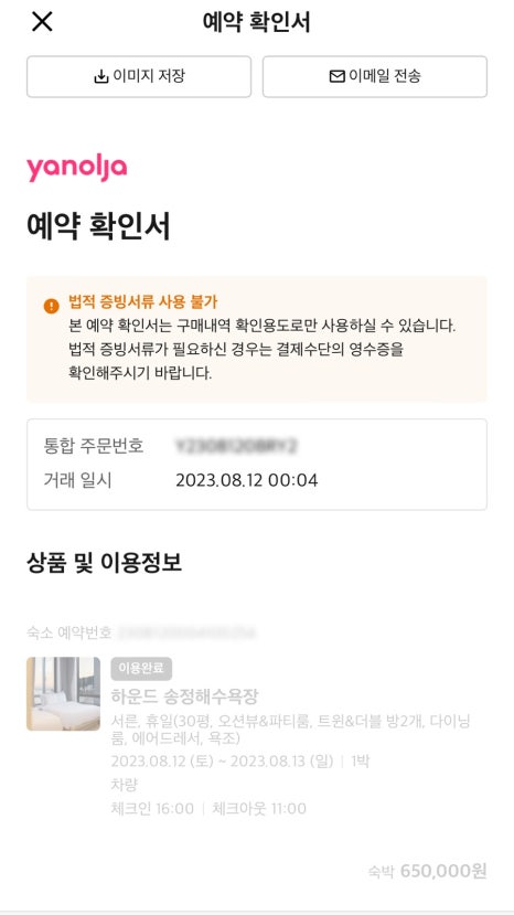 하운드 송정 이미지