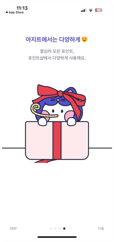 아지트(azit) 이미지