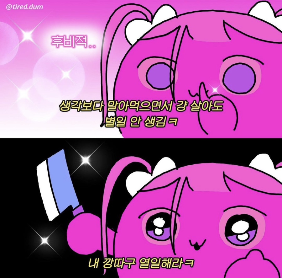 바비수 이미지