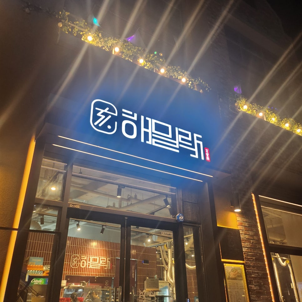 쩡아헤어 이미지