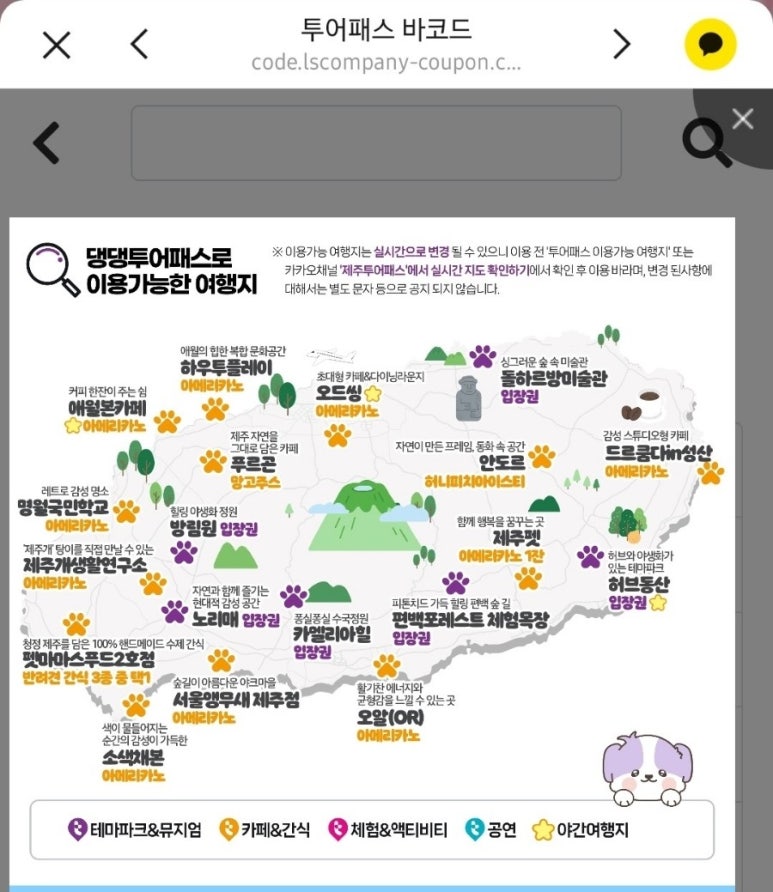 서울앵무새 연구소 이미지
