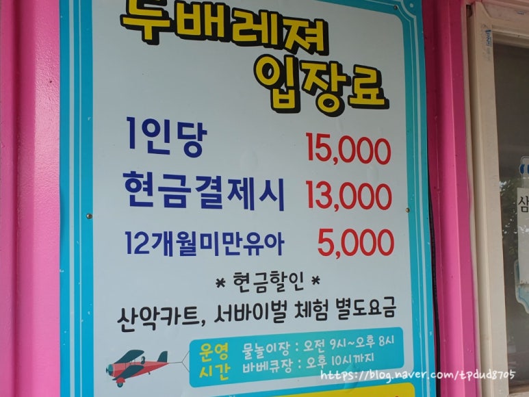 두배레져 이미지