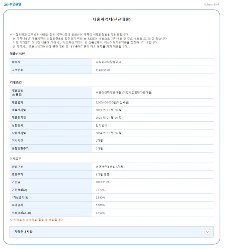 (주)아하컴퍼니 이미지