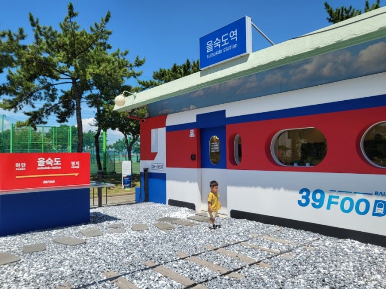 기차카페&분식 이미지