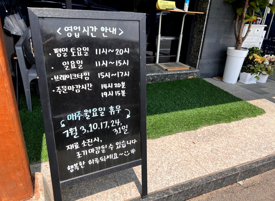 소복소복 횡성점 이미지