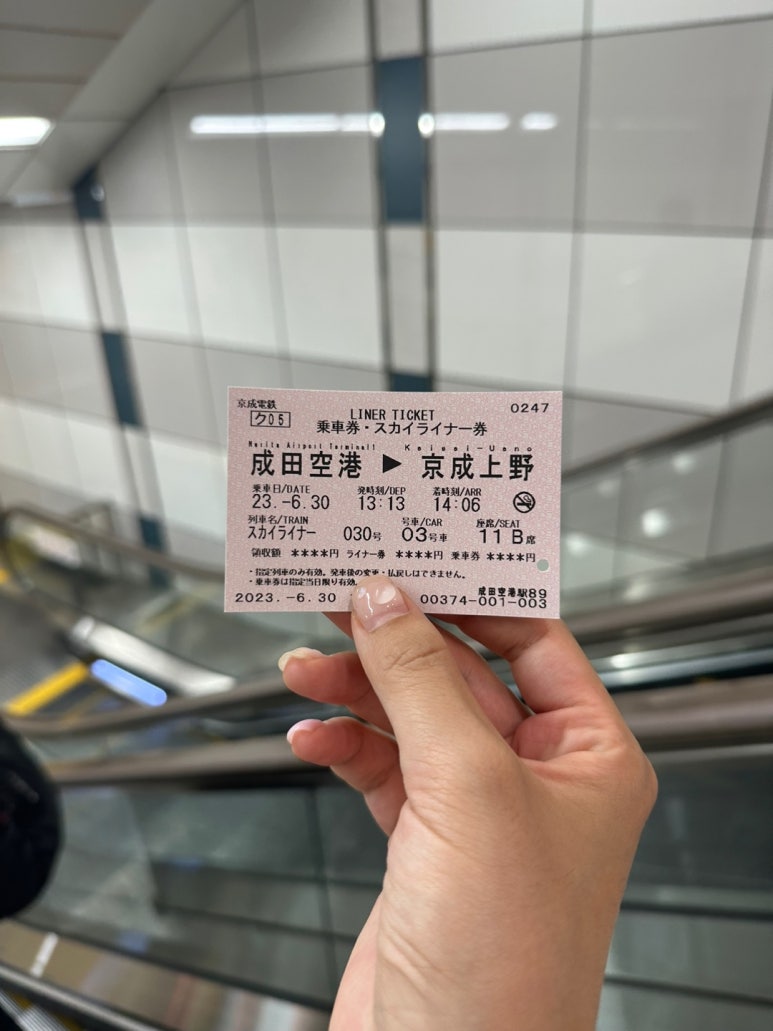 스카이편의점 이미지