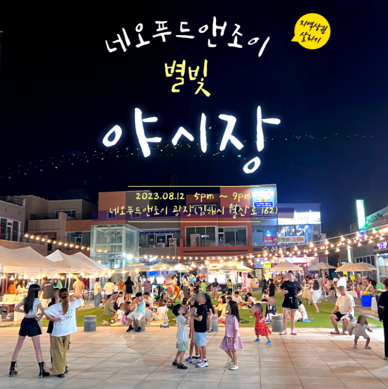 (주)조이푸드 이미지