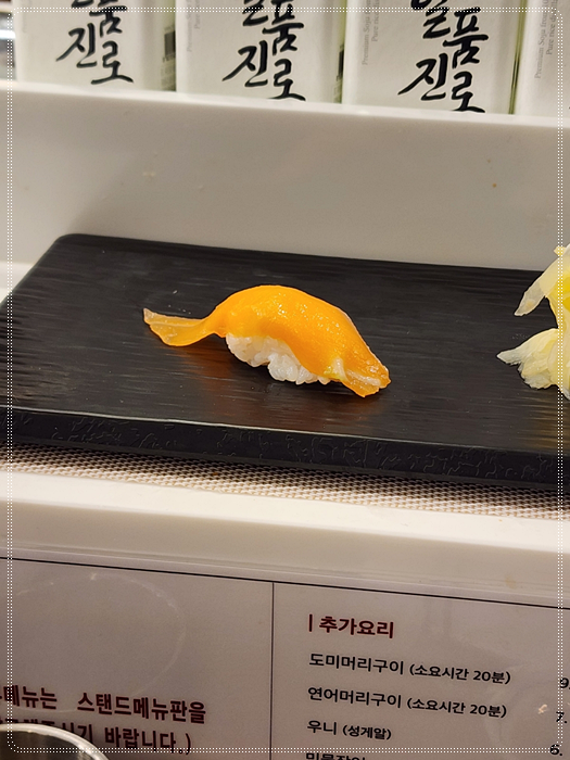 오마카세오사이초밥 이미지