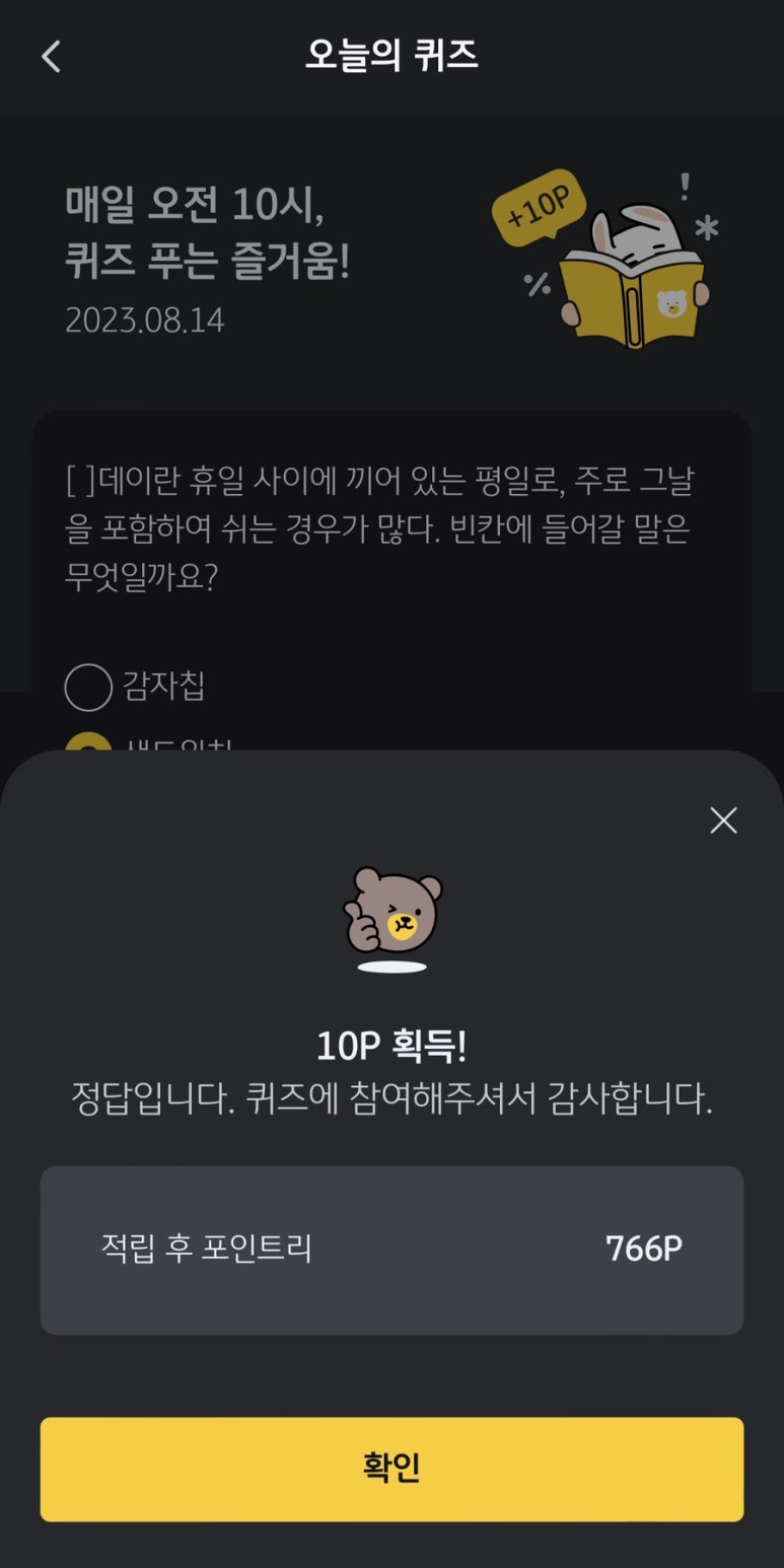 우리테크 이미지