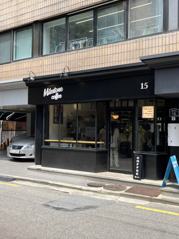 더마일스톤 이미지