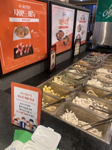 두끼성남 이미지