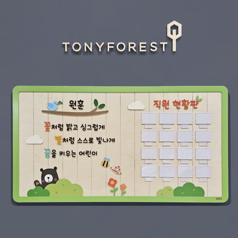 제천시청 어린이집 이미지