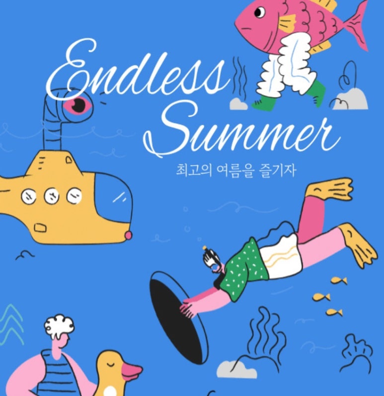 주식회사 자타 이미지