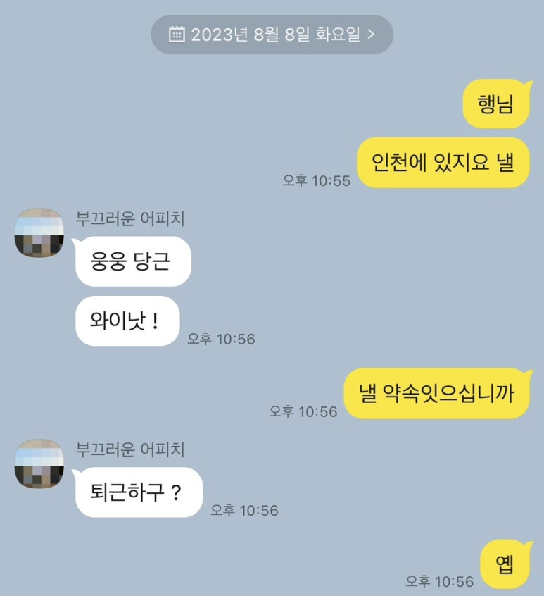 대단한양꼬치 이미지