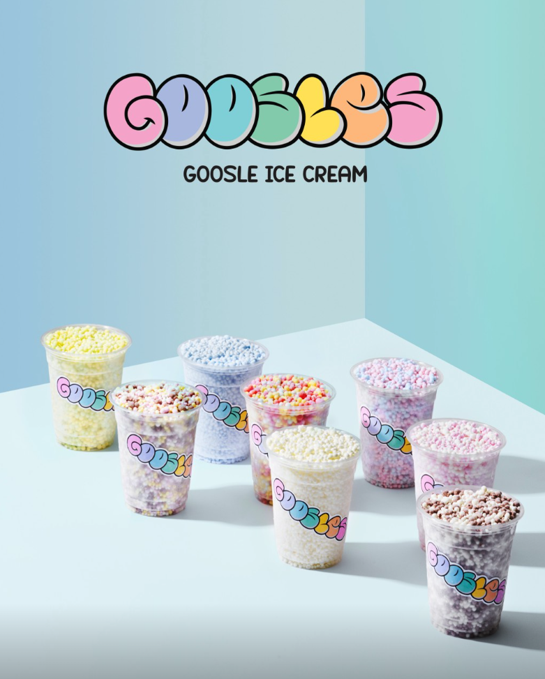 구슬스(Goosles) 이미지