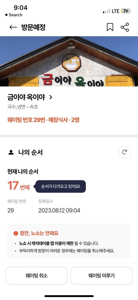 장빙수 이미지